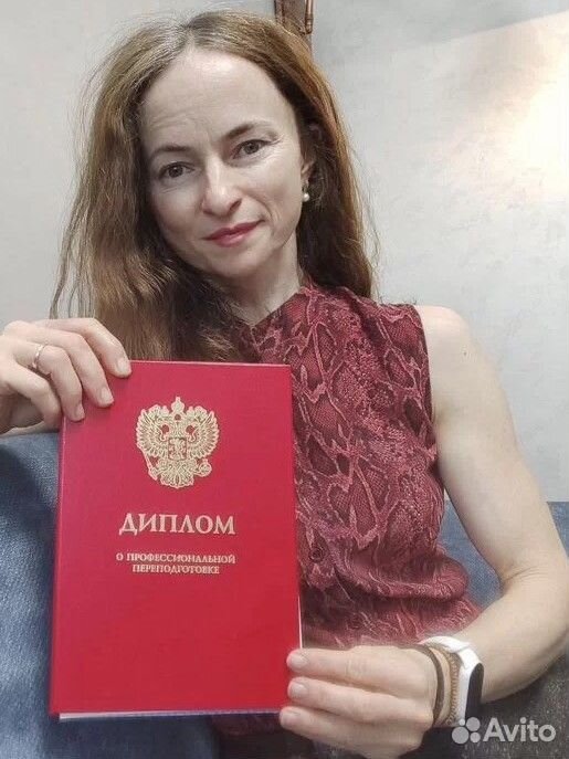 Анна Бороздина, логопед, с дипломом о профессиональной переподготовке